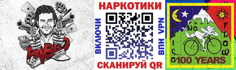 Магазины продажи наркотиков Сочи Амфетамин  МДМА  Меф мяу мяу  Cocaine  Бошки Шишки  А ПВП 