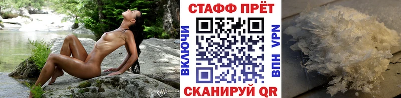 ГАШ Сочи