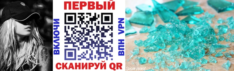 Амфетамин 98%  Сочи 