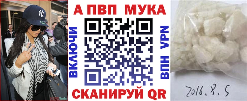 Alpha-PVP крисы CK  Сочи 