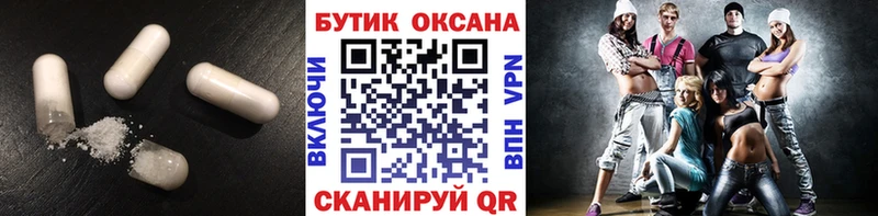 blacksprut маркетплейс  даркнет Telegram  БУТИРАТ буратино  закладки  Сочи 
