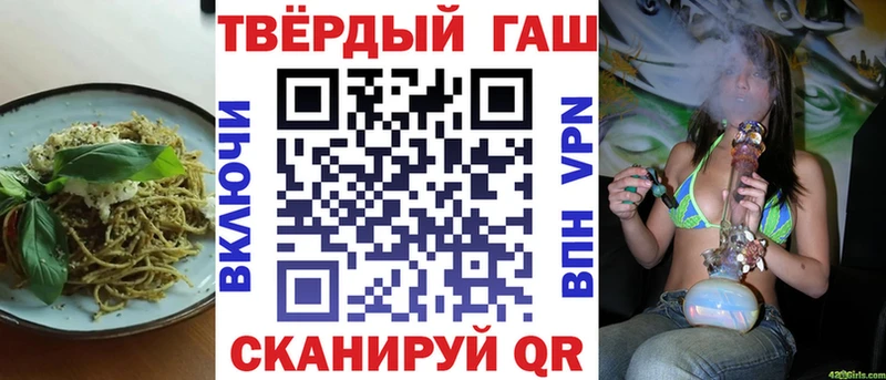 Еда ТГК конопля  Сочи 