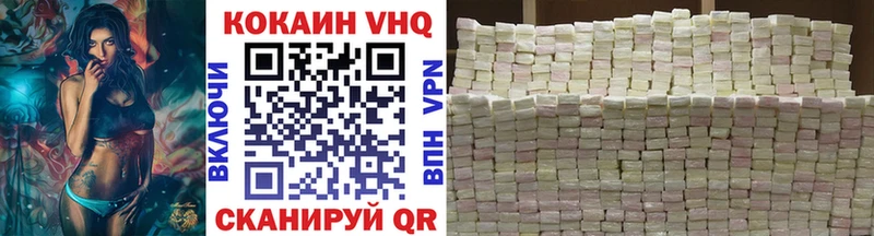 COCAIN VHQ Сочи