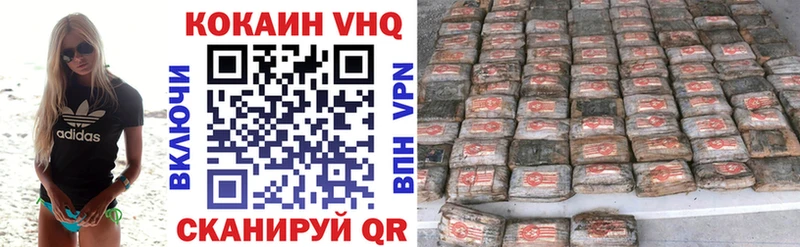 Кокаин 97%  нарко площадка состав  Сочи  hydra маркетплейс 