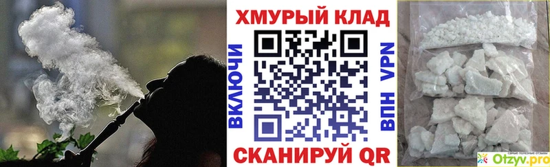 Героин Heroin  Сочи 