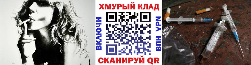 ГЕРОИН Афган Сочи