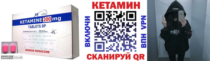КЕТАМИН VHQ  Сочи 