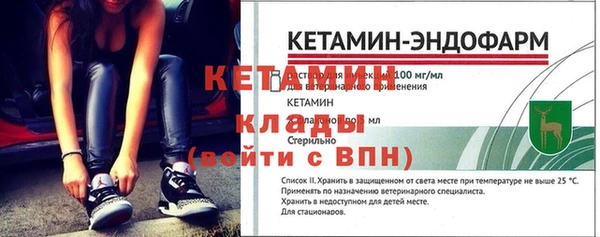 амфетамин Волосово