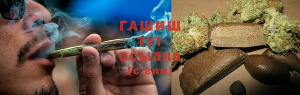 амфетамин Волосово