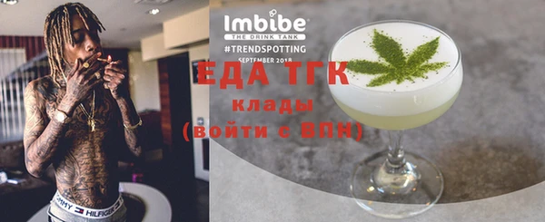 амфетамин Волосово