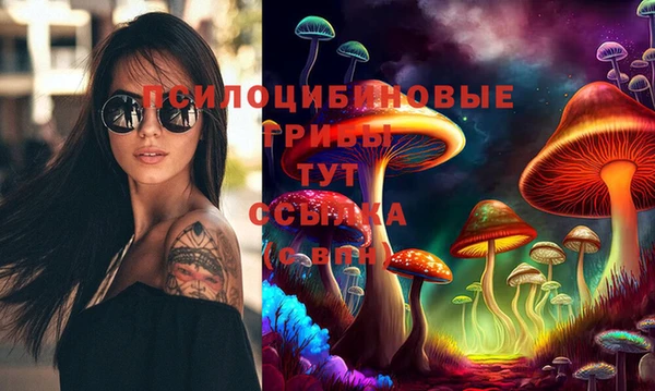 амфетамин Волосово