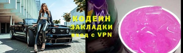 героин Волоколамск