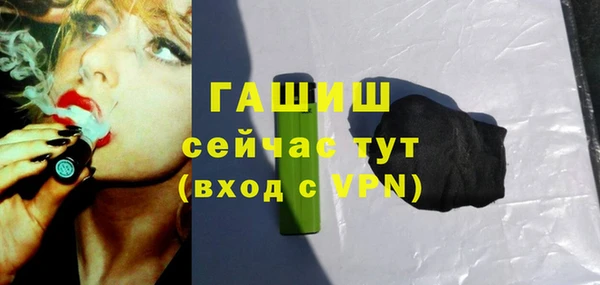 героин Волоколамск