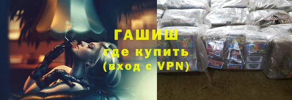 героин Волоколамск