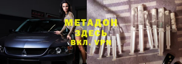 амфетамин Волосово