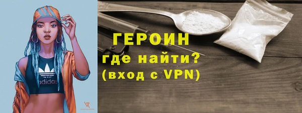 амф Володарск