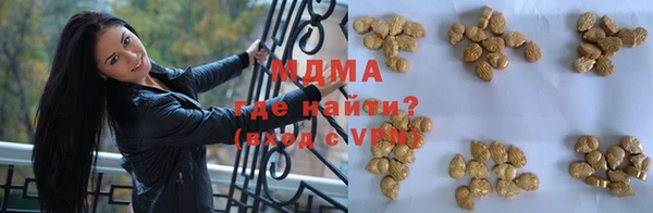 героин Волоколамск