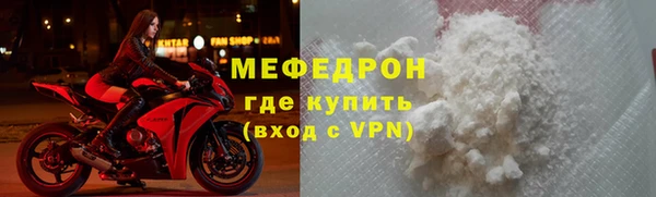 амф Володарск