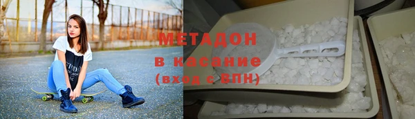 амф Володарск