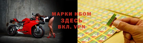 героин Волоколамск