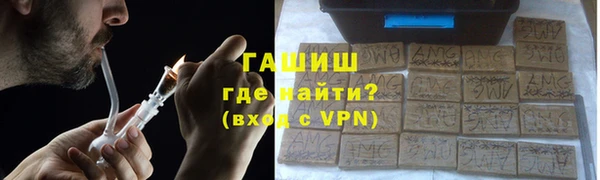 амф Володарск