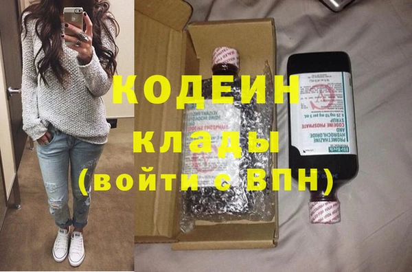 амф Володарск