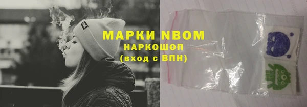 героин Волоколамск