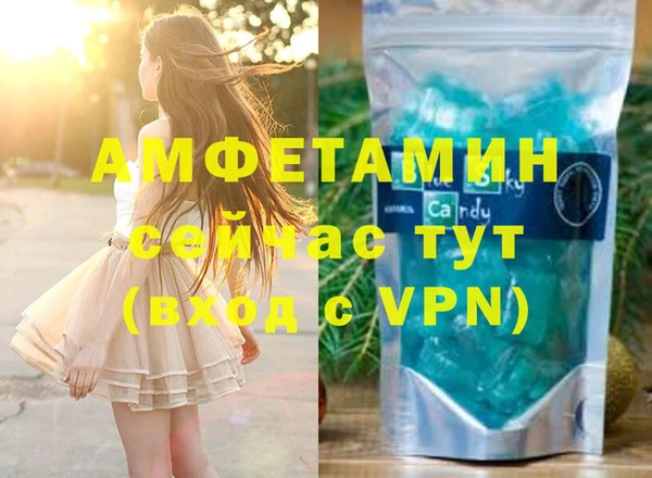 амфетамин Волосово