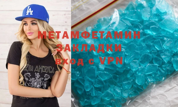 амфетамин Волосово