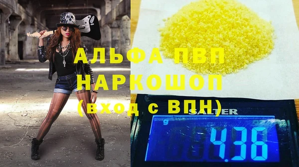 амфетамин Волосово