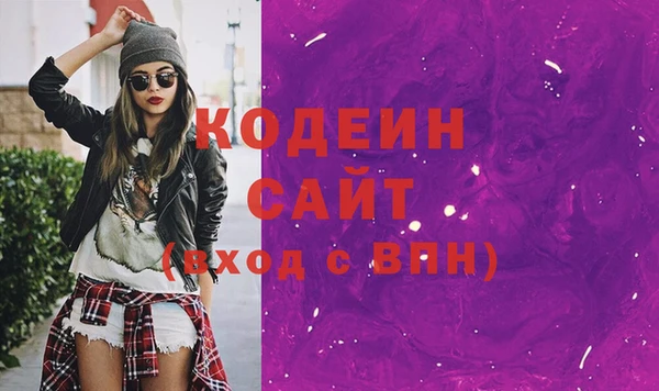 амф Володарск