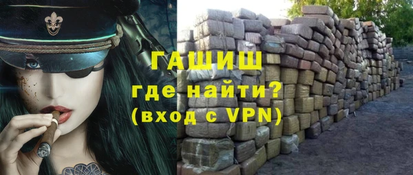 амф Володарск