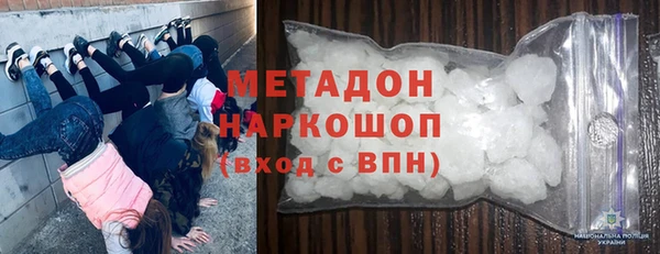 героин Волоколамск