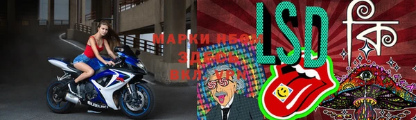 амфетамин Волосово