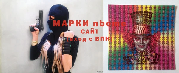 амфетамин Волосово