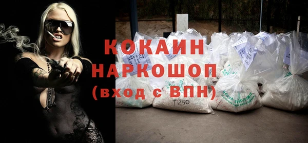 героин Волоколамск