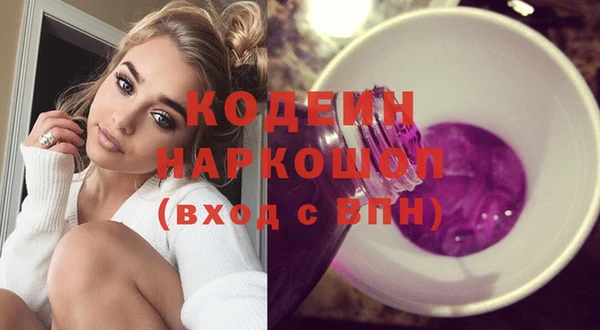 амф Володарск