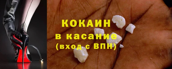 амф Володарск
