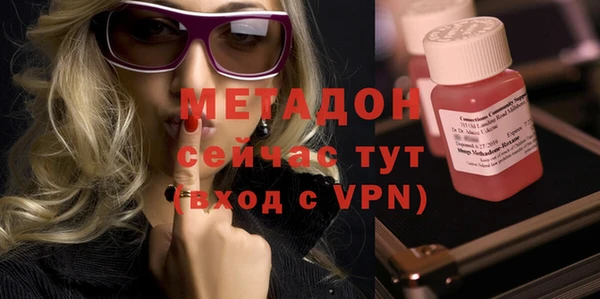 амфетамин Волосово