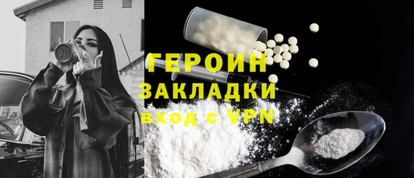 амфетамин Волосово