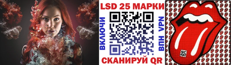 Наркотические марки 1500мкг  Сочи 