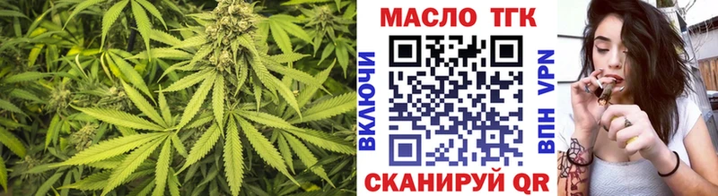 сколько стоит  Сочи  Дистиллят ТГК вейп с тгк 