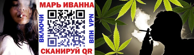 Канабис гибрид Сочи