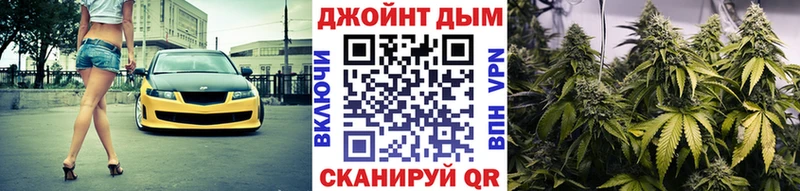 МАРИХУАНА Bruce Banner  наркошоп  Сочи 